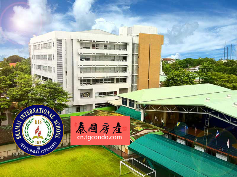 曼谷Ekamai国际学校（Ekamai International School）