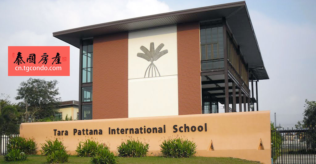 Tara Pattana International School Pattaya
