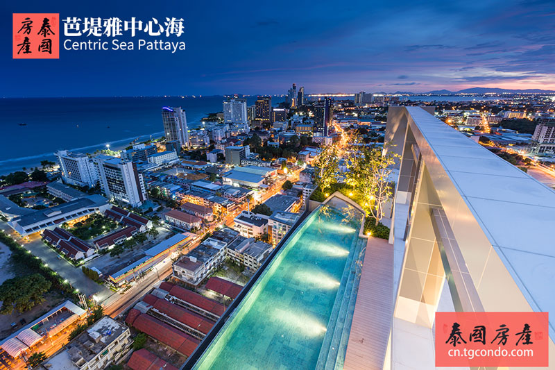 芭提雅中心海公寓Centric Sea Pattaya TowerB
