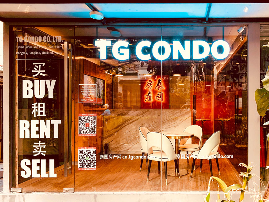 泰国房产网曼谷是隆路分店 TG Condo BANGKOK silom