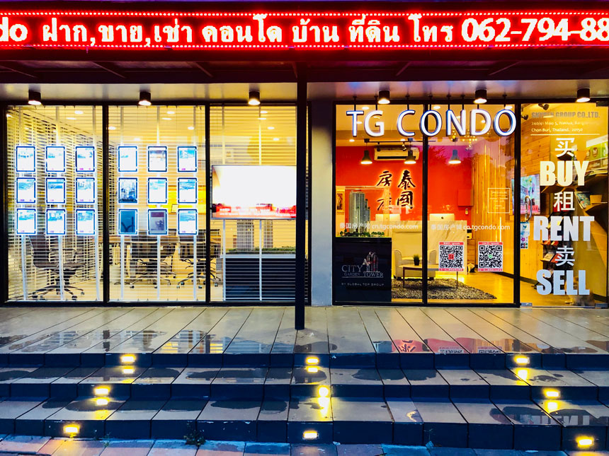 泰国房产网芭堤雅分店