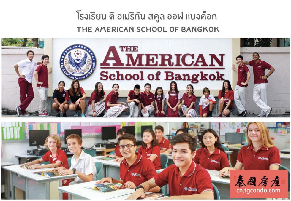 The American School of Bangkok 1
