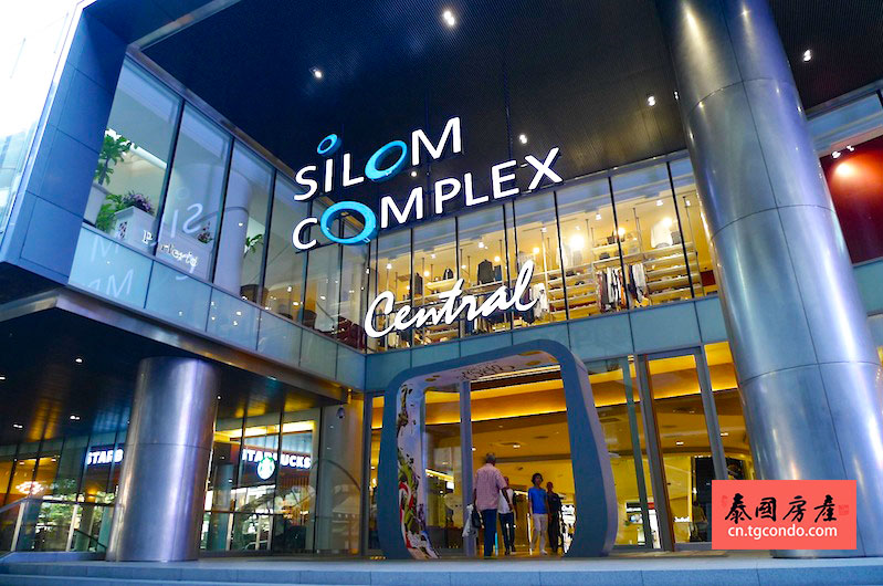 曼谷是隆购物中心 silom complex