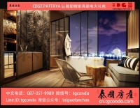 Edge Central Pattaya完工在即,泰国芭提雅中心黄金地段公寓转售