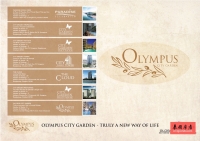 泰国芭提雅期房：奥林巴斯城市花园 Olympus City Garden