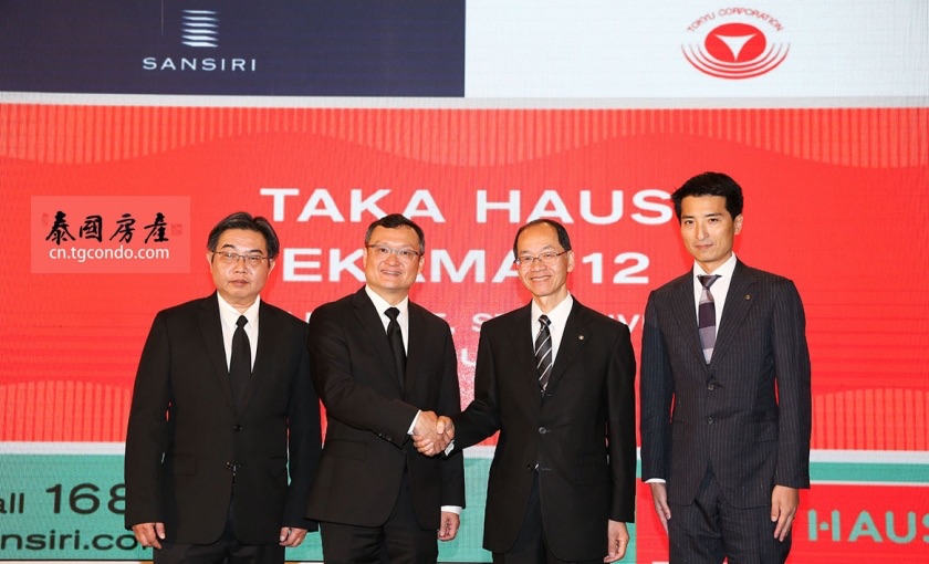 泰国上思睿Sansiri与日本房地产公司合资开发Taka Haus公寓