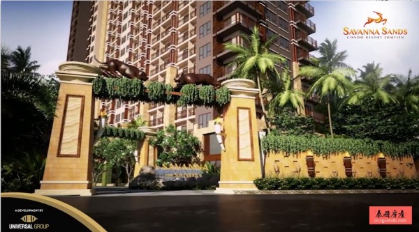 泰国芭提雅翡翠金沙度假公寓Savanna Sands官方视频