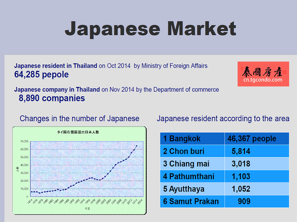 japanese_market.jpg