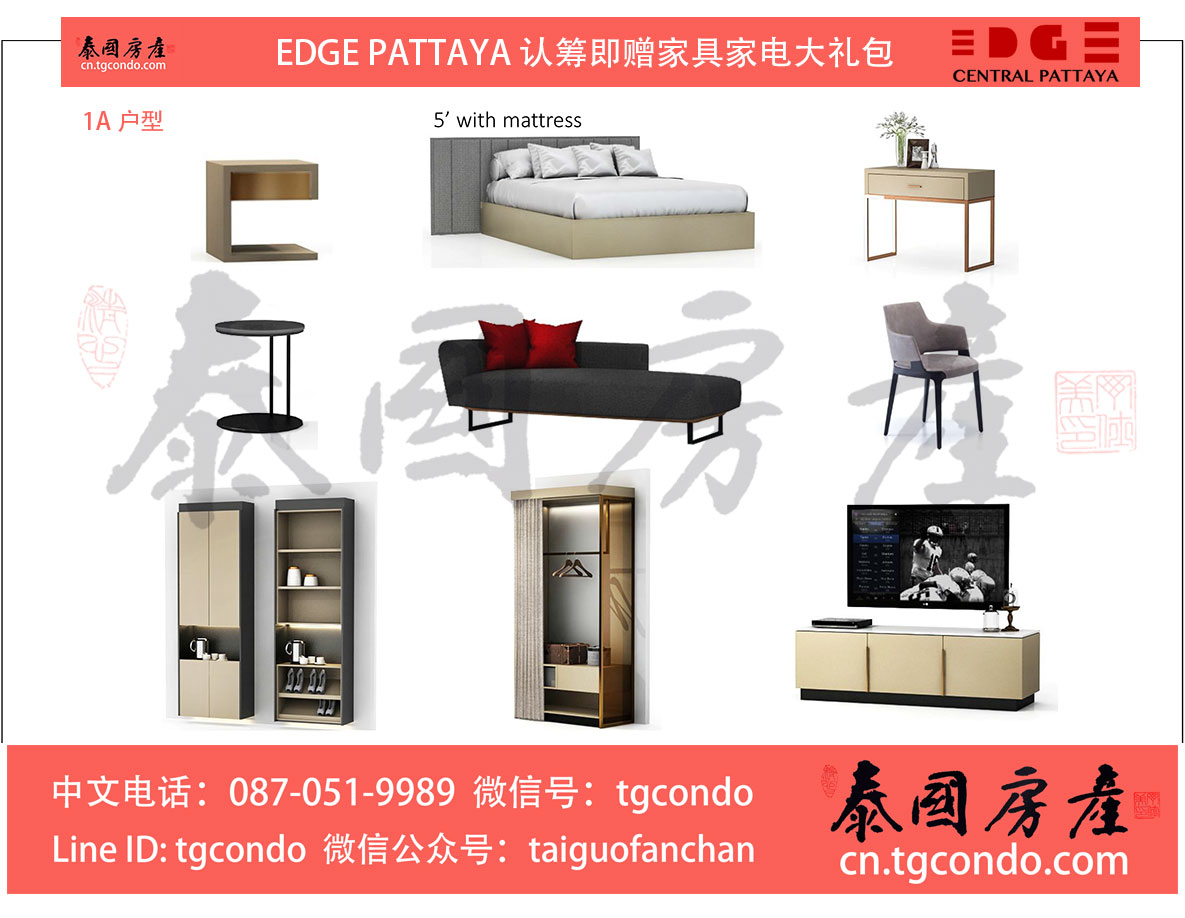 Edge Pattaya Furniture 1A 1