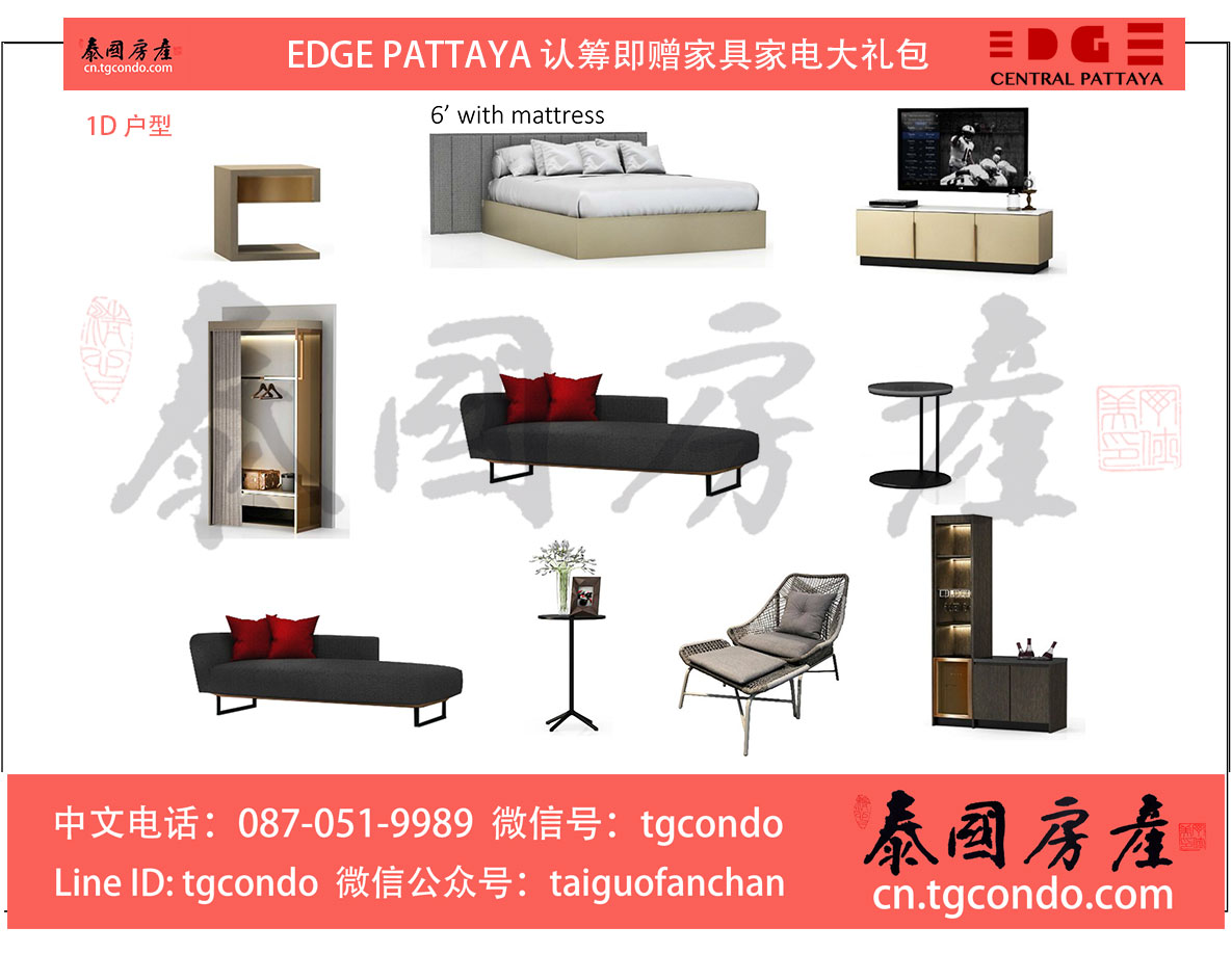 Edge Pattaya Furniture 1D 1