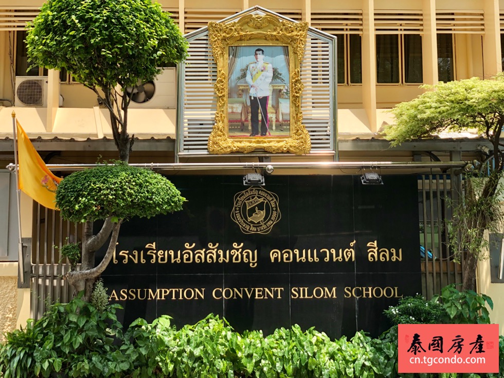 Silom School 2