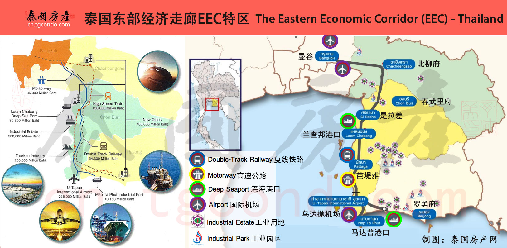 泰国东部经济走廊EEC特区