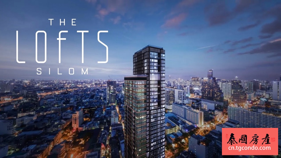The Lofts Silom Bangkok 1
