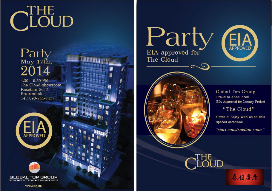 cloud-condo-pattaya-EIA-approved-party