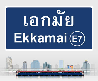 泰国曼谷亿甲迈Ekkamai公寓楼盘 E7 BTS Ekkamai