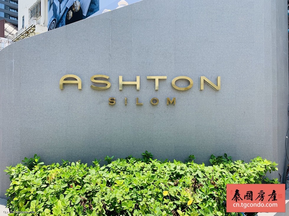 Ashton Silom泰国曼谷是隆豪华住宅