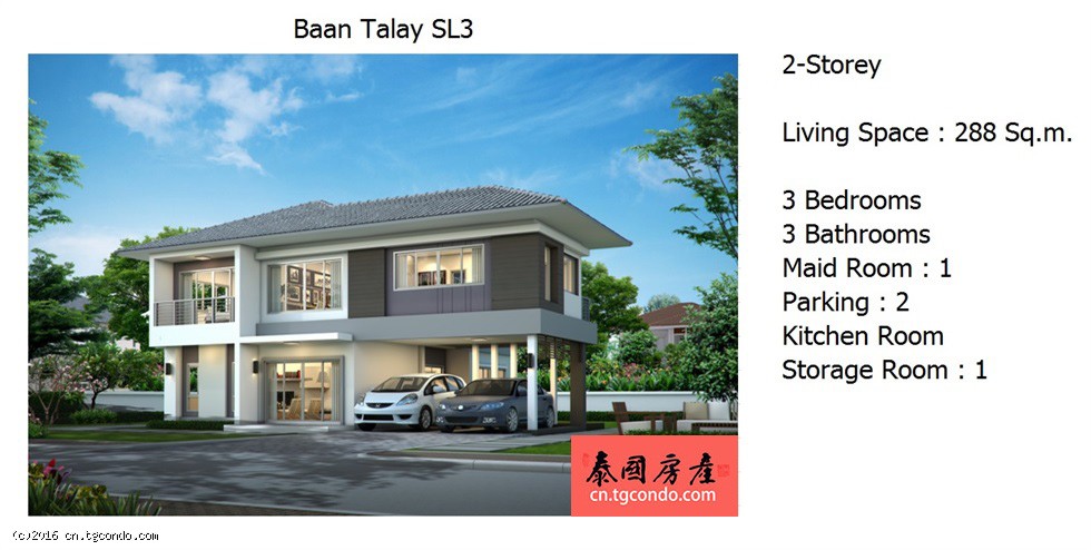 泰国芭提雅海景别墅 Baan Talay，热带滨海别墅第一选择！