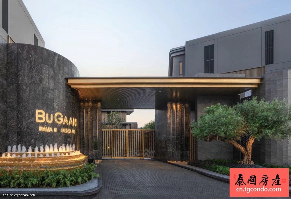 BuGaan Rama 9泰国上思睿2024曼谷豪宅别墅现房，仅8套