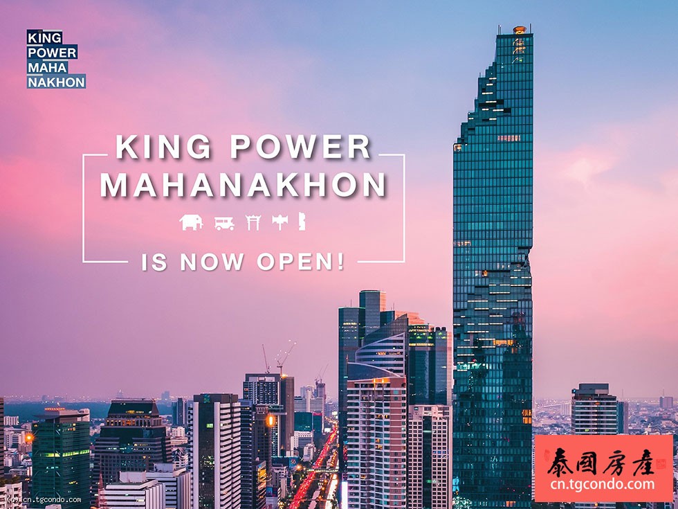 泰国最高楼：曼谷王权大京都大厦 King Power Mahanakhon