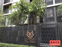 泰国曼谷奇隆区楼盘朗双公寓 Klass Langsuan