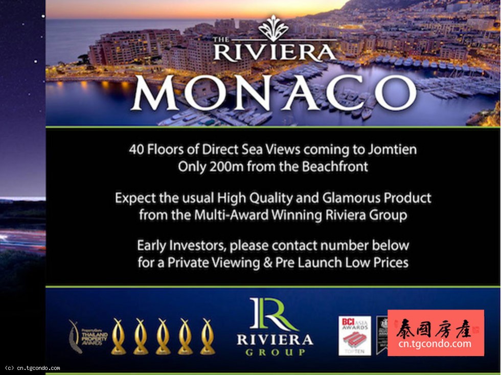 The Riviera Monaco泰国芭提雅中天海滩里维拉3期摩纳哥公寓