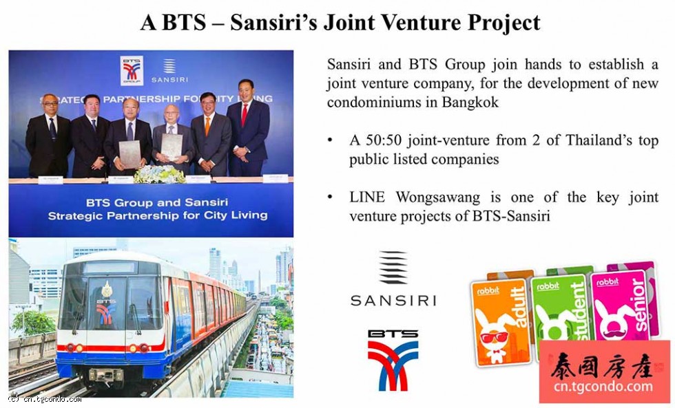 The Line Wongsawang曼谷BTS集团联手Sansiri打造东盟商贸住宅区