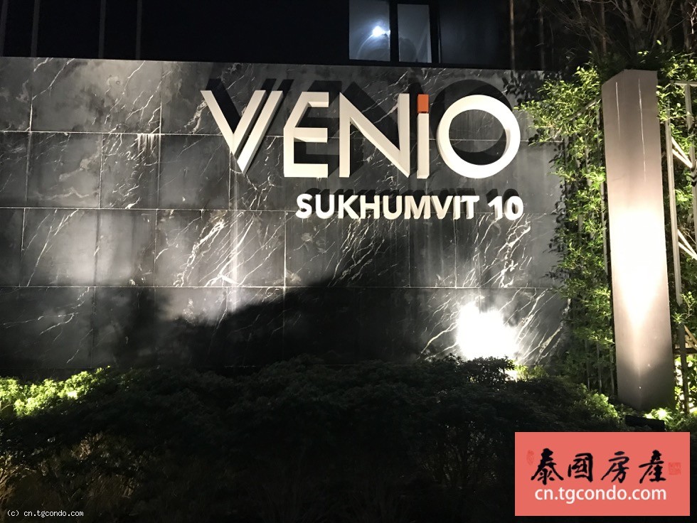 Venio Sukhumvit 10 泰国曼谷轻轨公寓出租