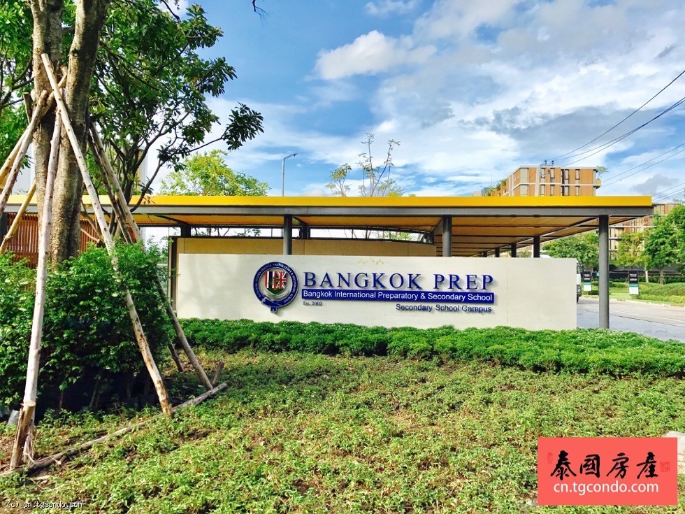 泰国曼谷国际学校 Bangkok Prep