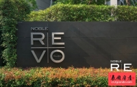 Noble Revo Silom泰国曼谷沙吞高层特价公寓现房