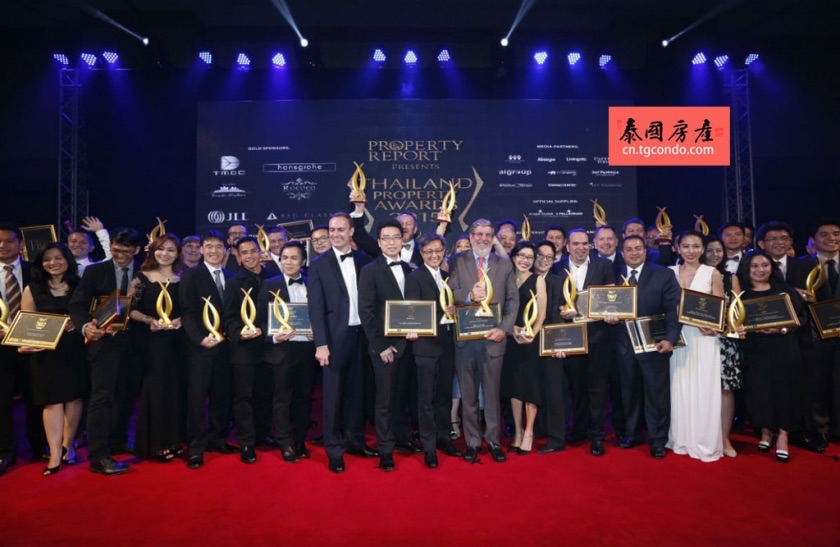 2015年泰国房地产大奖颁布 