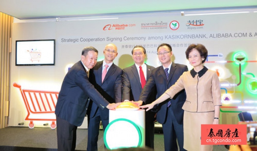 泰国开泰银行与支付宝建立合作伙伴关系