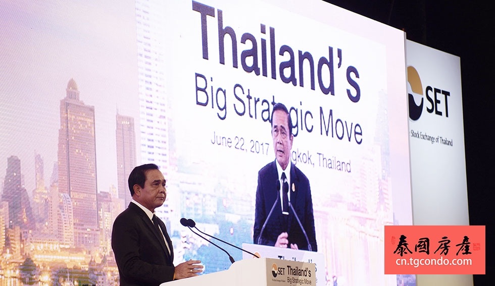 “泰国大战略”对接中国“一带一路”